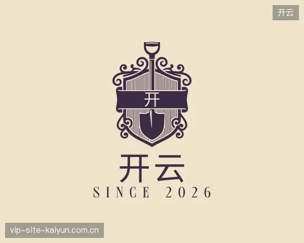 关于开云中国官网
